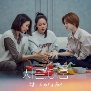 프롬