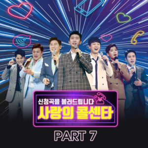 Various Artists