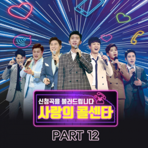 Various Artists