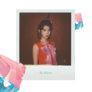 아이유