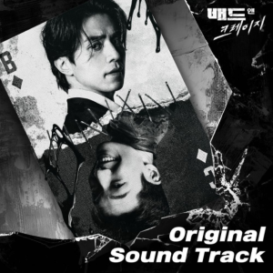 Various Artists