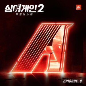 서기