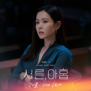 강아솔