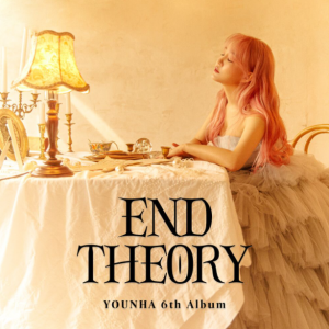 윤하 (YOUNHA)