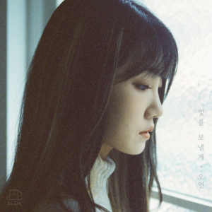 OYEON (오연), 키스톤