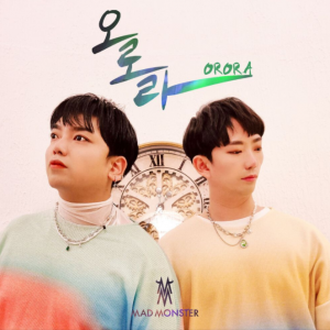 탄(매드몬스터)