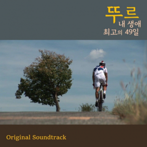 이범준