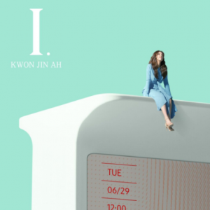 권진아
