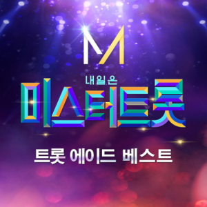 임영웅