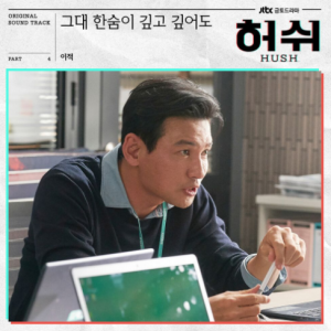 이적