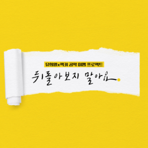 젝스키스