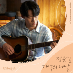 KBS Drama
