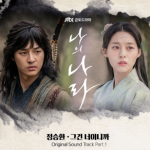 jtbc Drama