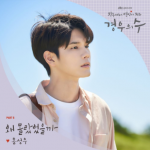 jtbc Drama