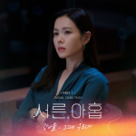 jtbc Drama