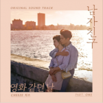 tvn Drama