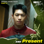 tvn Drama